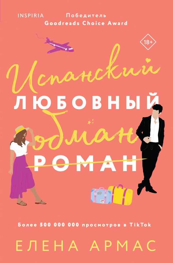 О чём повествует книга ф. ницше «так говорил заратустра»?
