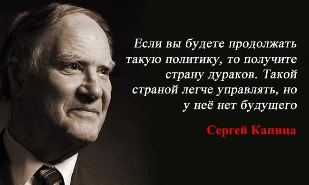 78 самых мудрых и глубоких цитат всех времен