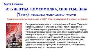 Ошибки не признают их смывают кровью