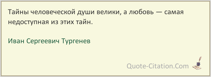 Краткое содержание «отцы и дети» за 1 минуту и за 8 минут по частям