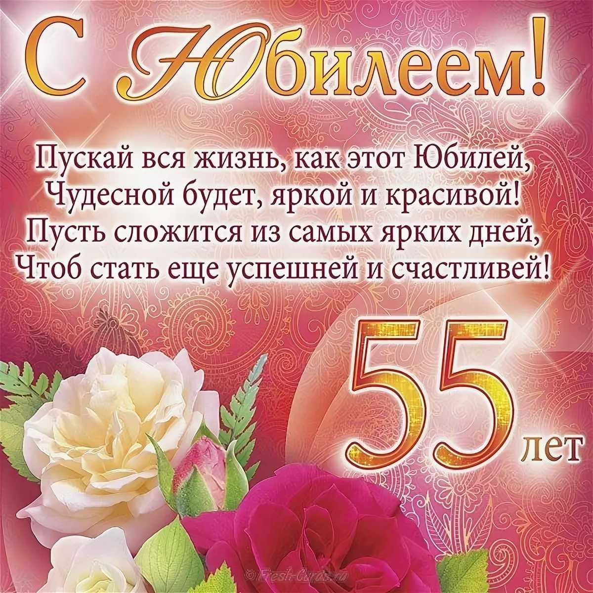 Тосты на юбилей мужчине ✍ 50 поздравлений юбиляру, красивые, с юмором, прикольные