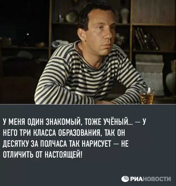 Жеглов цитата из фильма а умением властей их обезвреживать