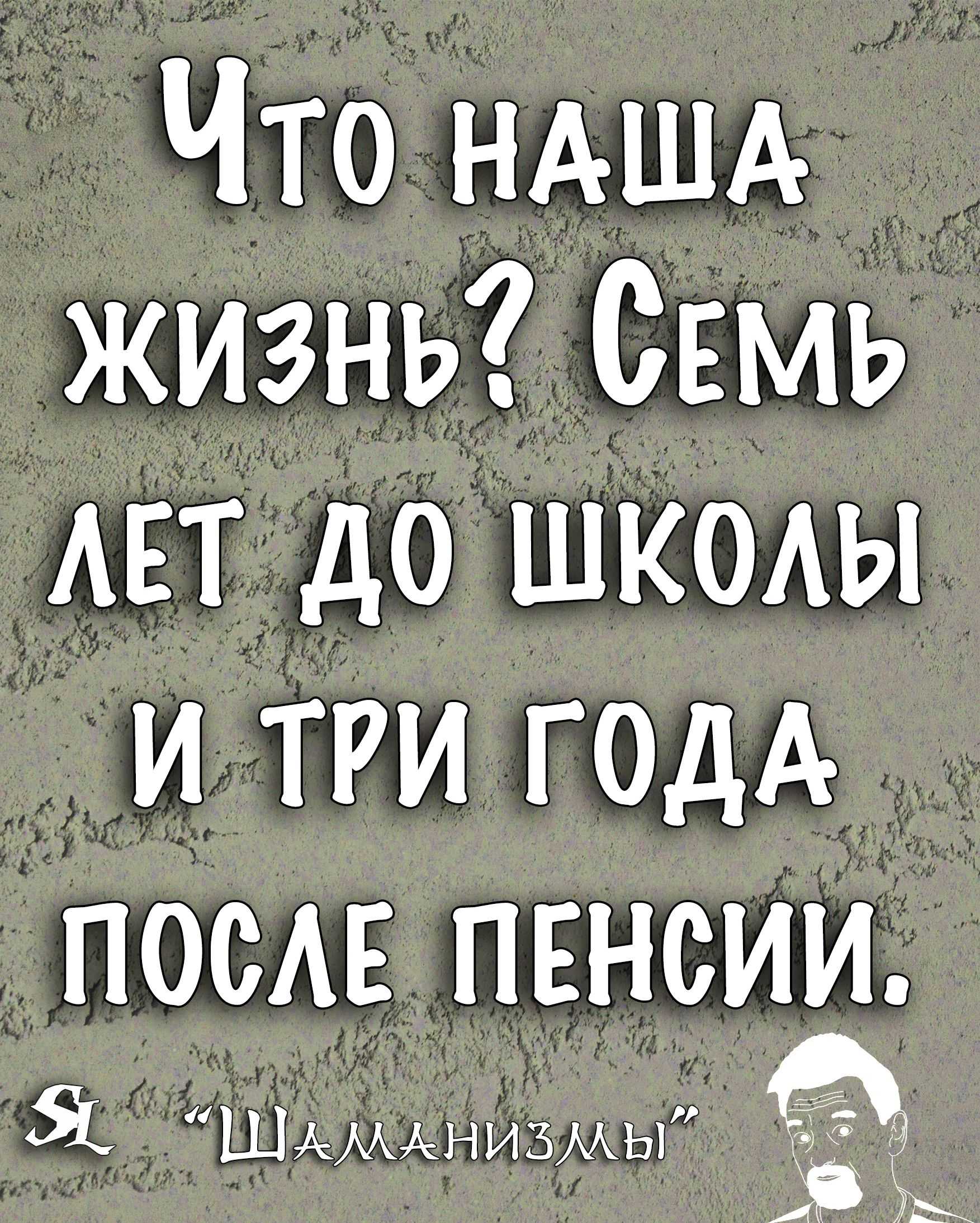 Смешные цитаты про любовь ❤