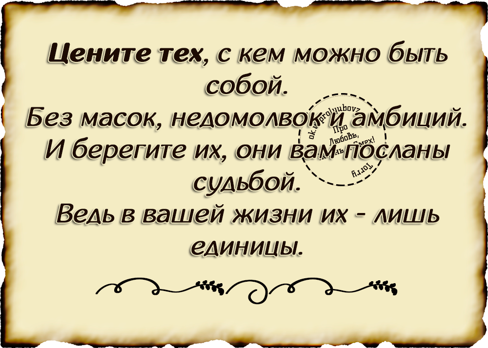 Цитаты про уход людей из твоей жизни