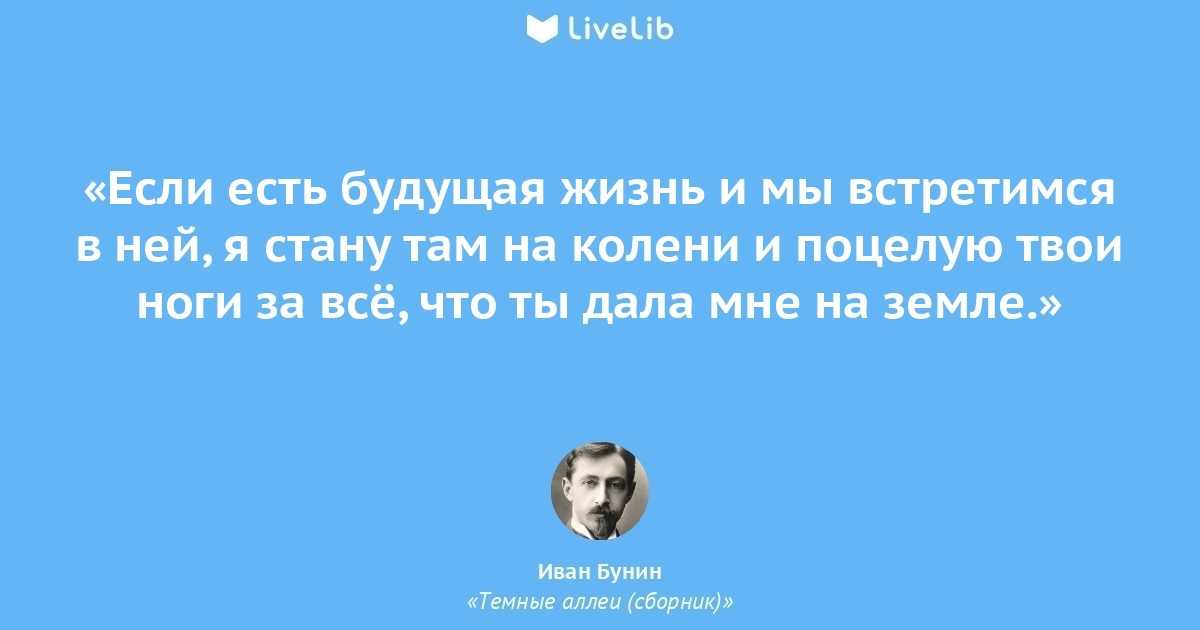 10 цитат из писем и дневников бунина • arzamas