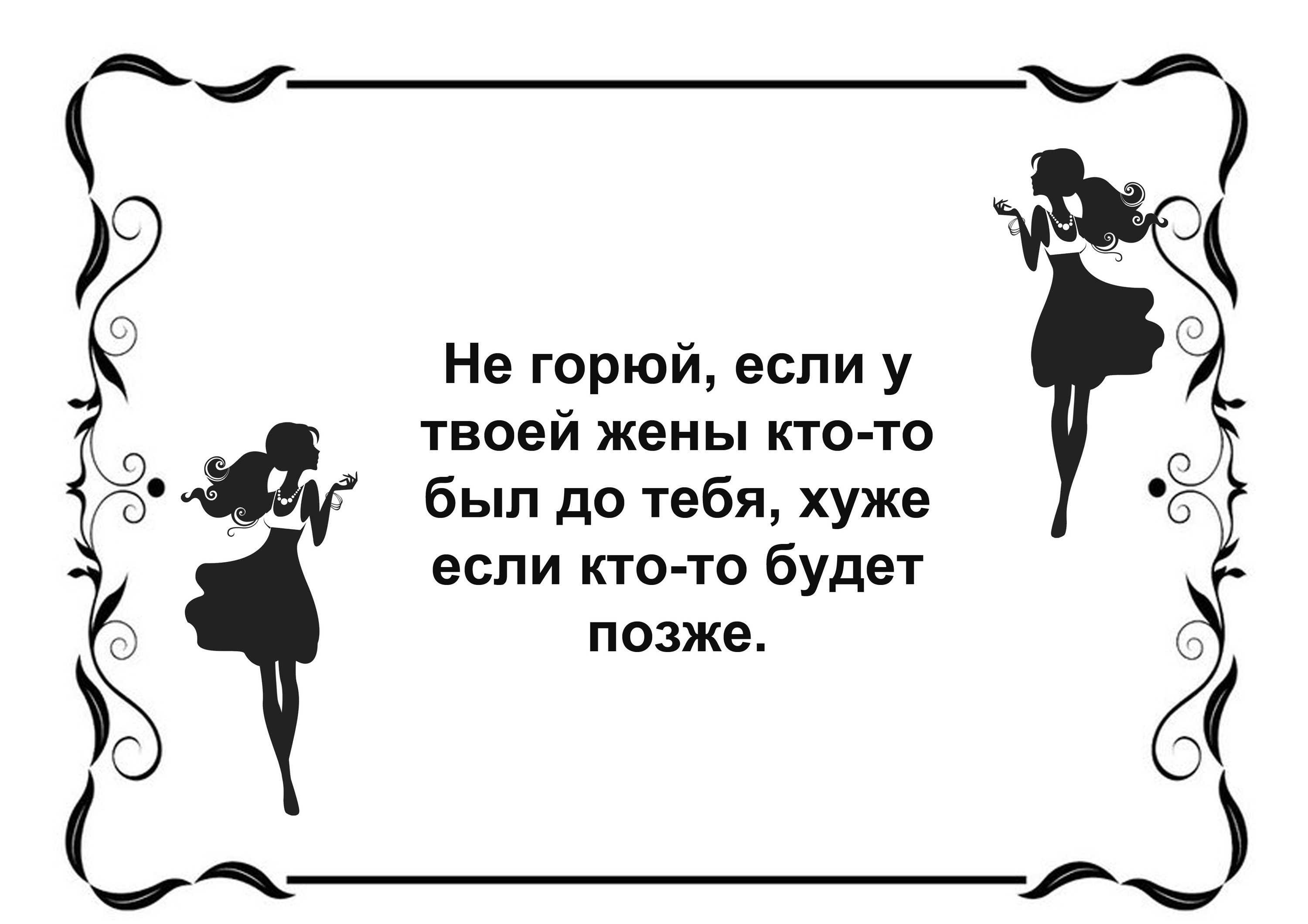 Афоризмы про женственность - clubtravelms.ru