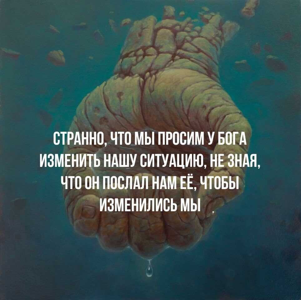 50 лучших цитат про тень