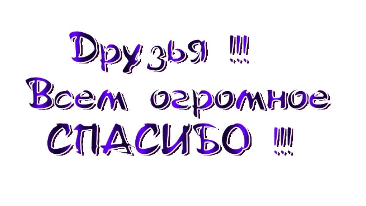 Смешные анекдоты про друзей и подруг