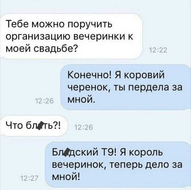 Статусы про пятницу и выходные. пятница – цитаты и статусы.