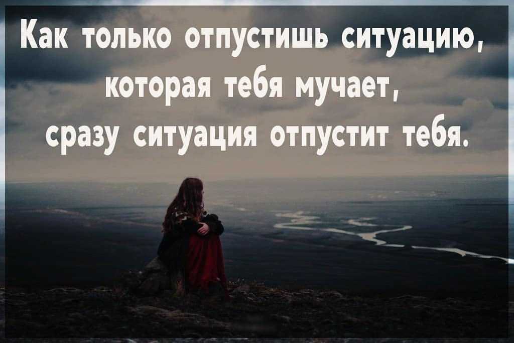 Как принять и отпустить свое прошлое навсегда за 6 шагов