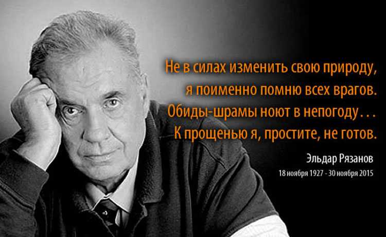 Ирония судьбы или с легким паром цитаты
