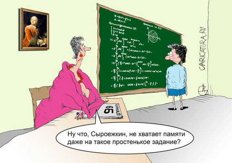 Прикольные статусы про школьного друга. лучшие статусы про школу – самые смешные цитаты