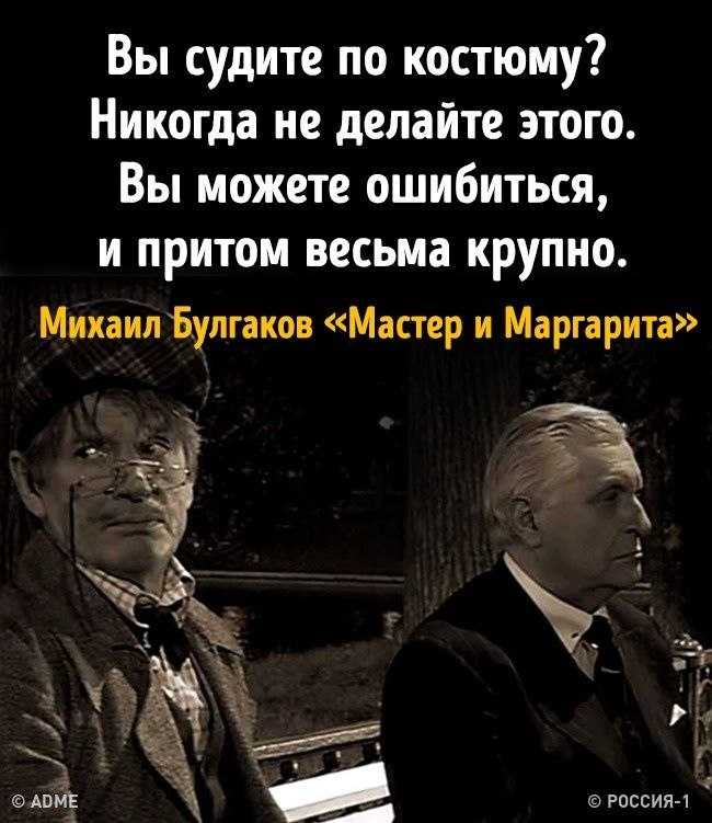 Блог матрены: мой любимый булгаков... цитаты из "мастера и маргариты" *