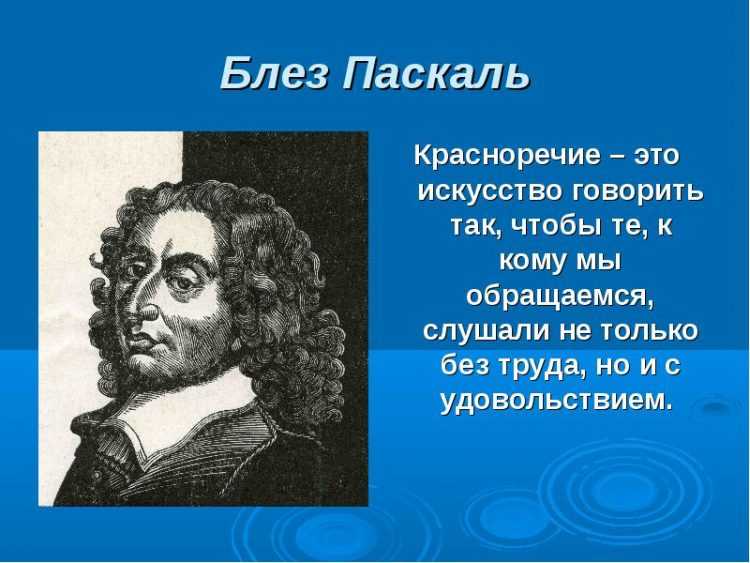 Высказывания (цитаты) о культуре устной и письменной речи. афоризмы и цитаты про язык цитаты о культуре речи человека
