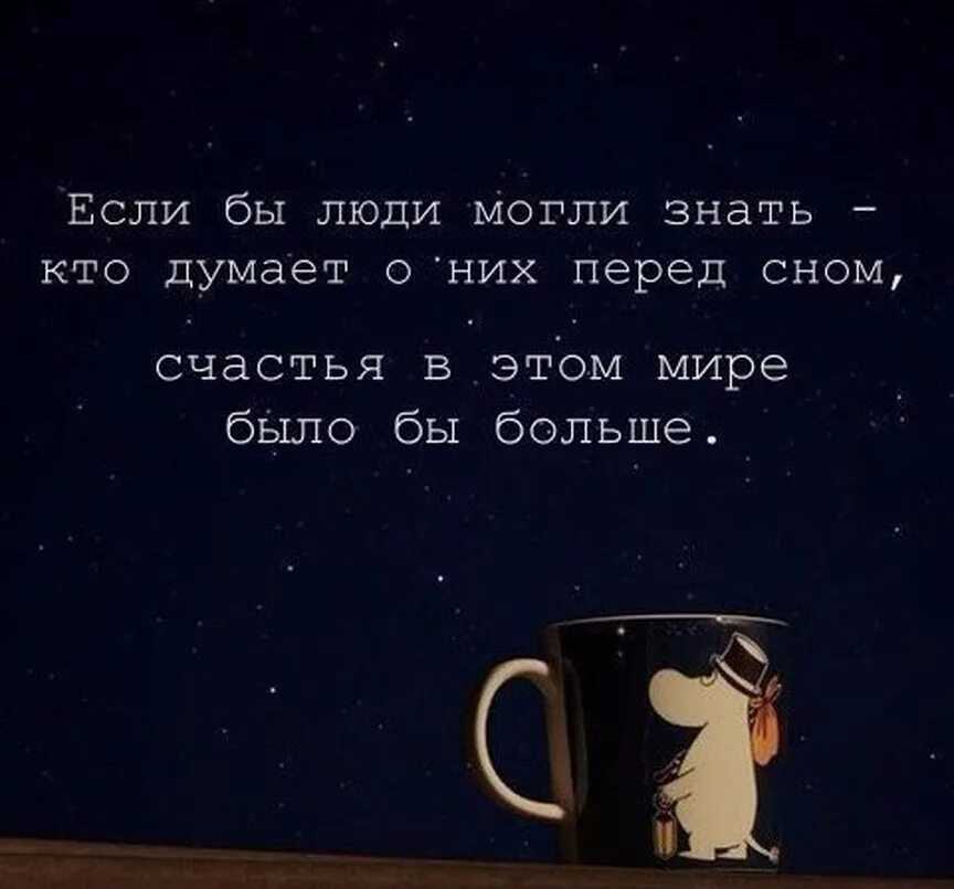 Афоризмы про сон прикольные
