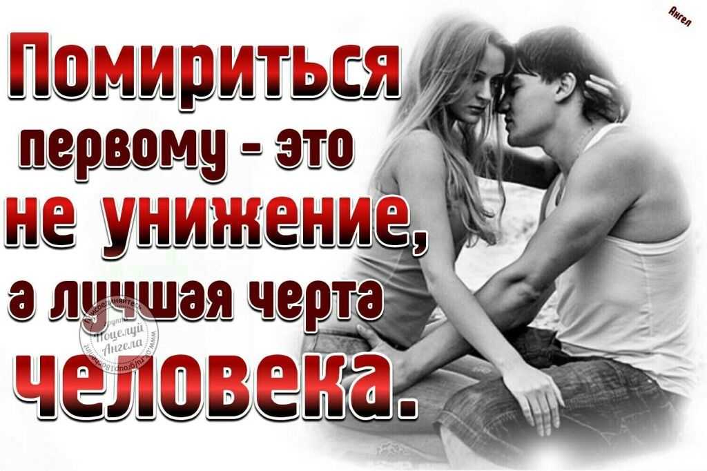 Красивые открытки на день согласия и примирения 7 ноября скачать бесплатно