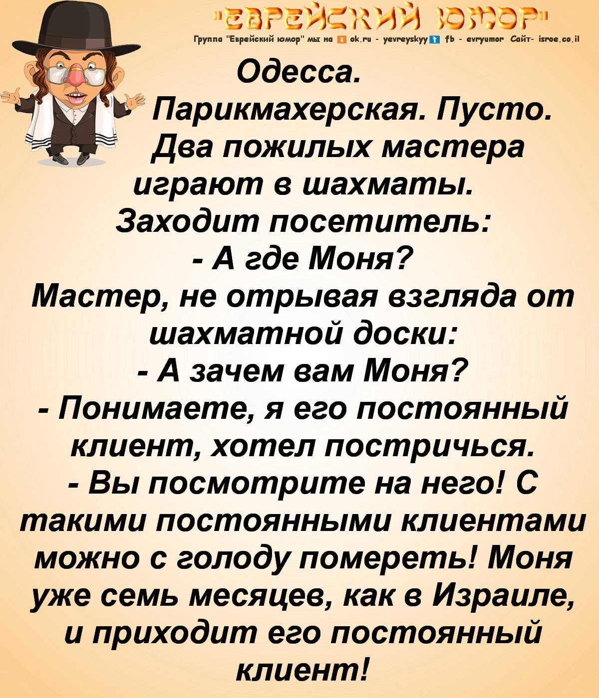 Шёл еврей по улице, нашёл кошелёк с деньгами, пересчитал… не хватает! анекдоты про евреев