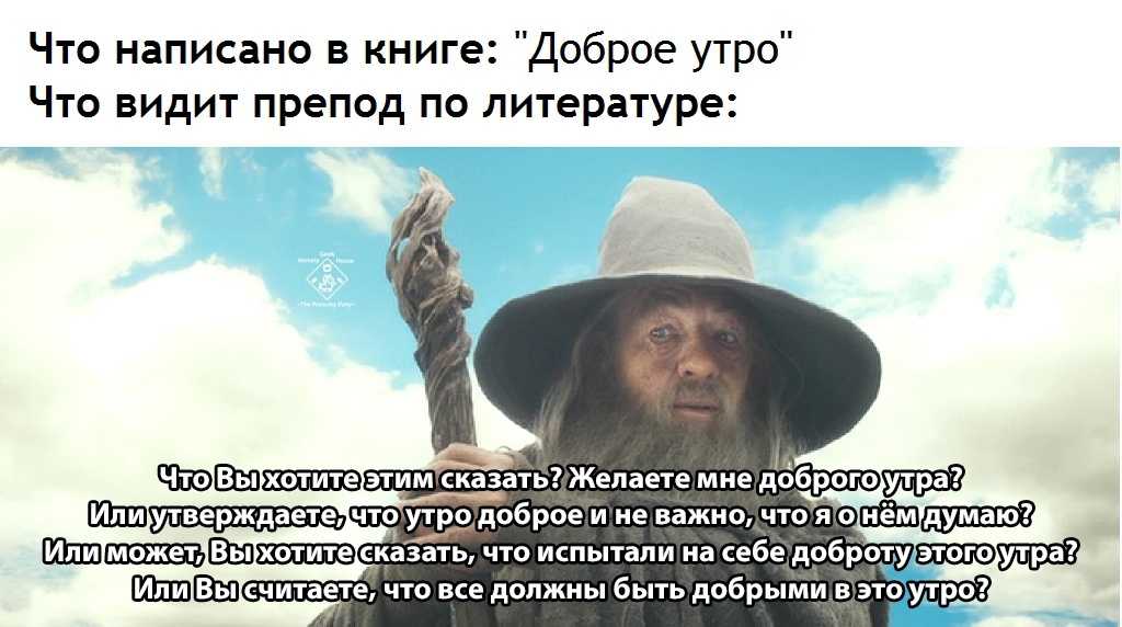 15 мудрых цитат гэндальфа, величайшего мага средиземья