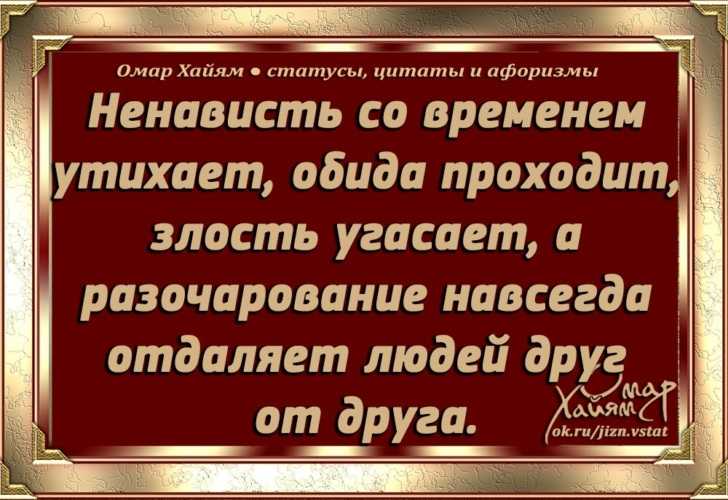 100 красивых и грустных цитат о любви со смыслом