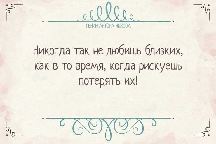 Сочинение семья туркиных в рассказе ионыч чехова