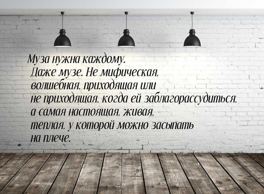 Цитаты для творческих людей. сборник мыслей, афоризмов, цитат (коллектив авторов, 2015)