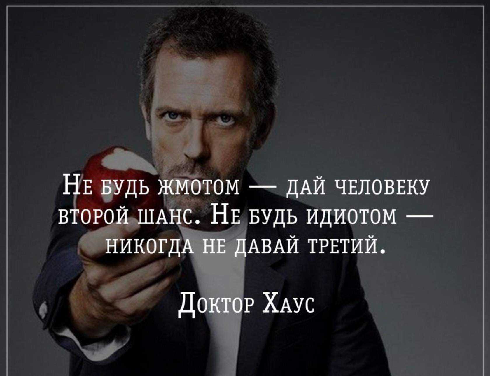 Лучшие цитаты про жизнь со смыслом: 100+ лучших цитат