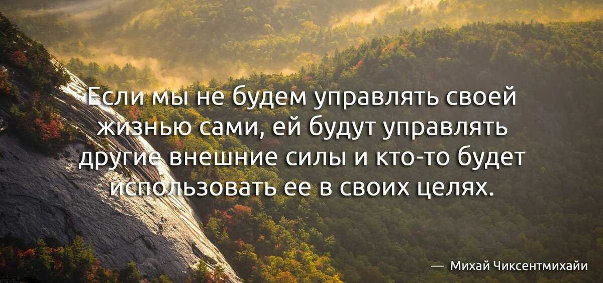 Сложные цитаты. статусы со смыслом: умные высказывания о жизни, людях и любви. статусы – современные афоризмы на каждый день