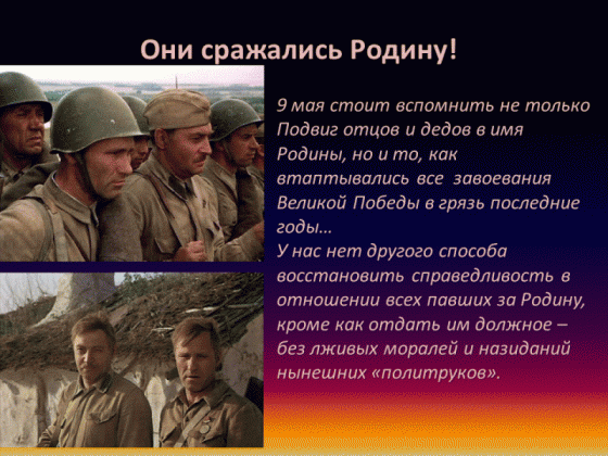 Михаил шолохов: они сражались за родину (главы из романа)