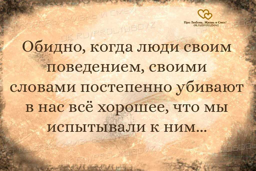 Лучшие цитаты про жизнь со смыслом: 100+ лучших цитат