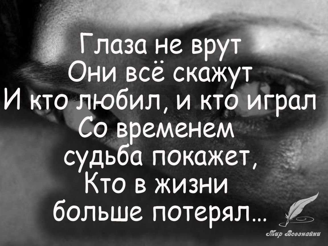 Доверяя безоговорочно человеку ты в итоге получаешь одно из двух чья цитата