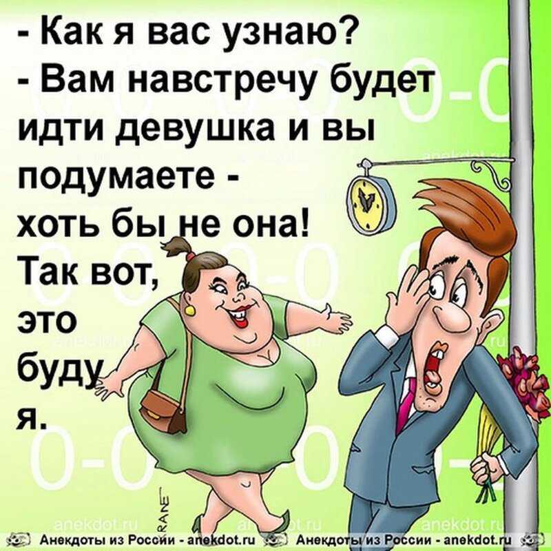 Анекдоты про женщин смешные ржачные короткие