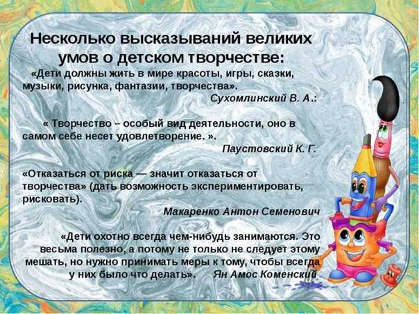 Цитаты великих людей: топ-250 вдохновляющих высказываний