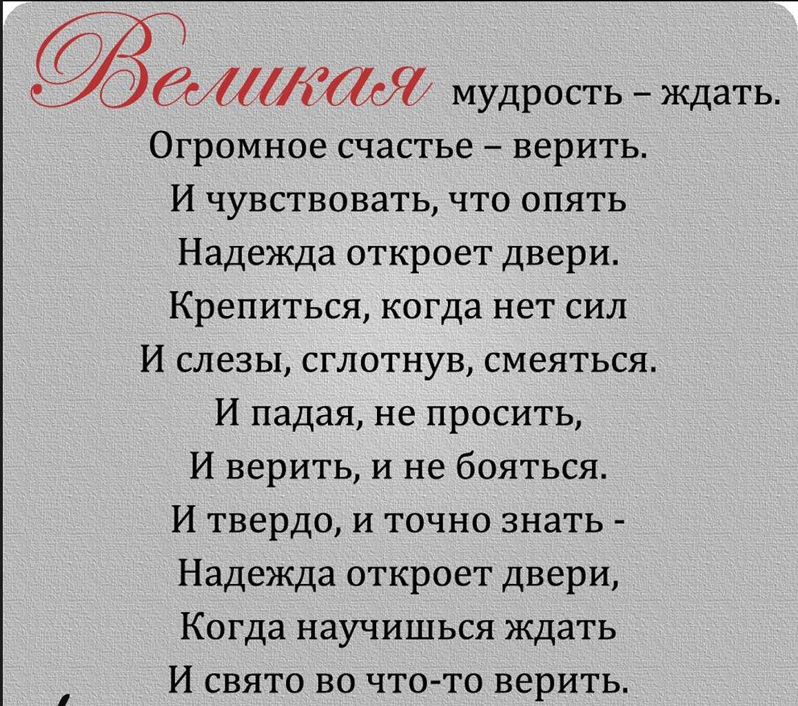 Фразы великих людей, которые заставляют задуматься о жизни