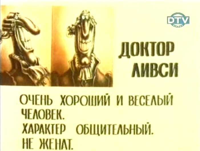 Картины из мультика остров сокровищ с цитатами, которые заставят вас вспомнить любимые персонажи