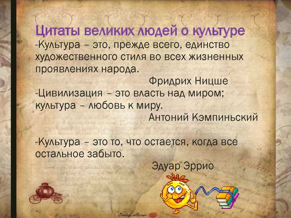 Сложные цитаты. статусы со смыслом: умные высказывания о жизни, людях и любви. статусы – современные афоризмы на каждый день