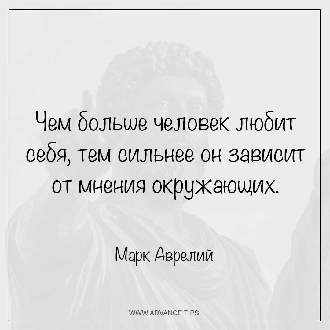 Марк аврелий - биография, новости, личная жизнь