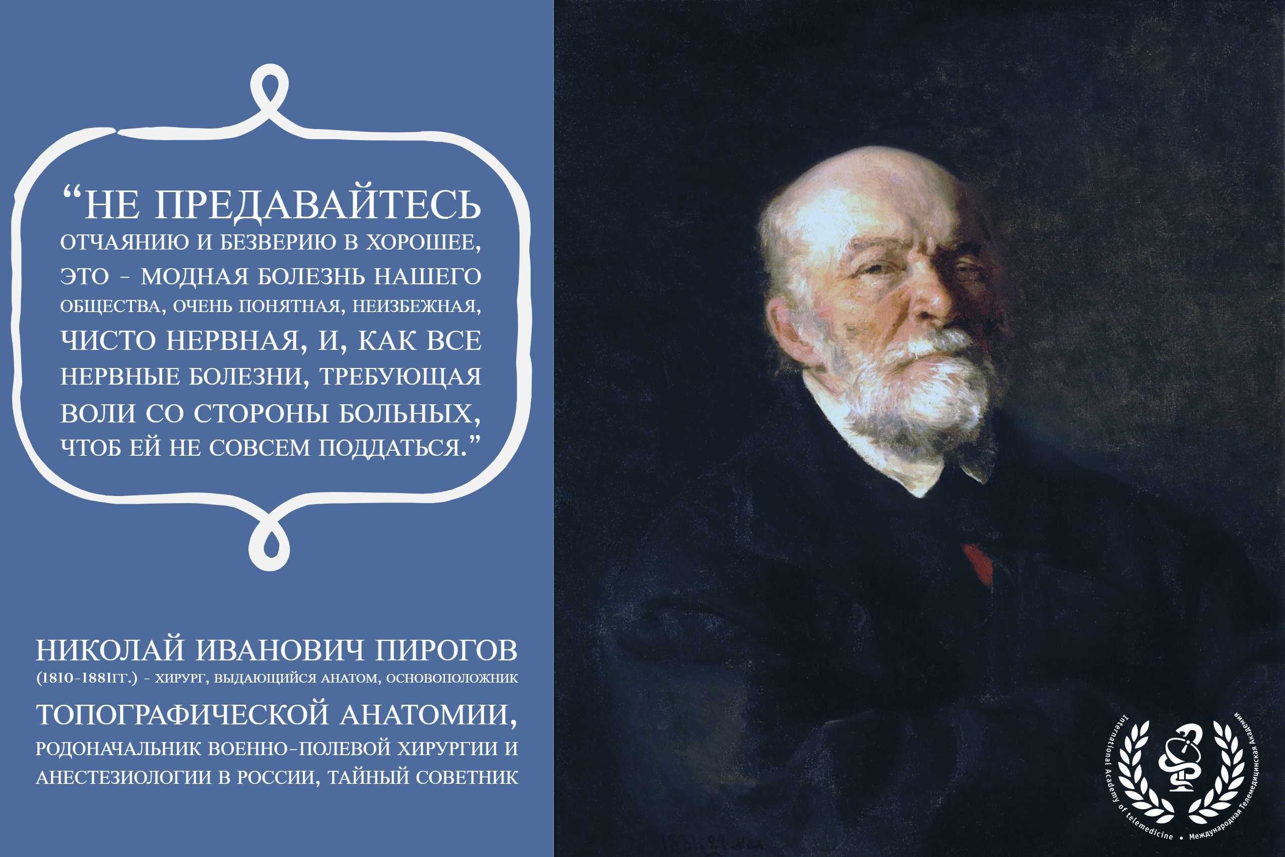 50 лучших цитат про учителей – статусы, афоризмы и прочие извечения