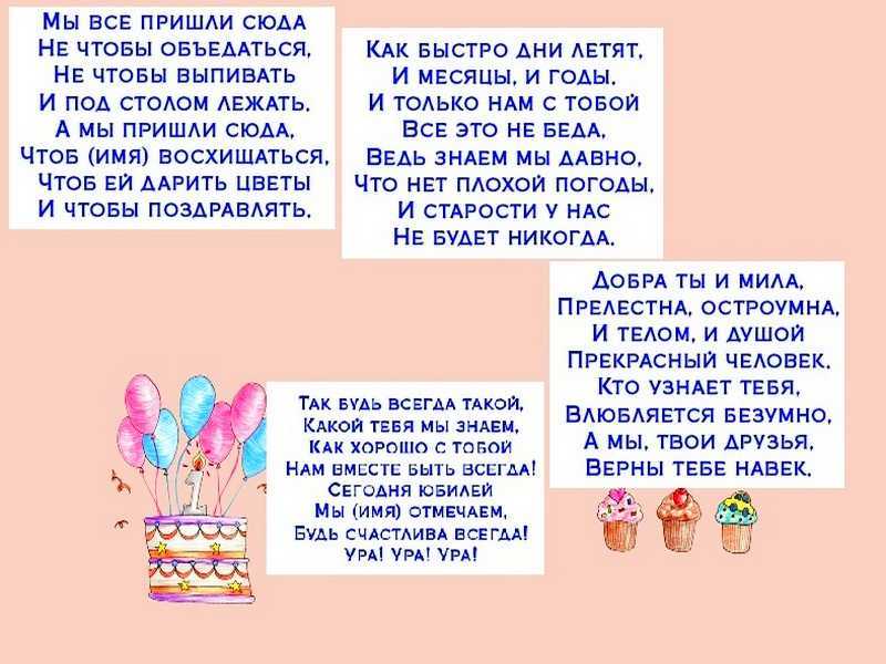 55 прикольных, смешных и современных частушек