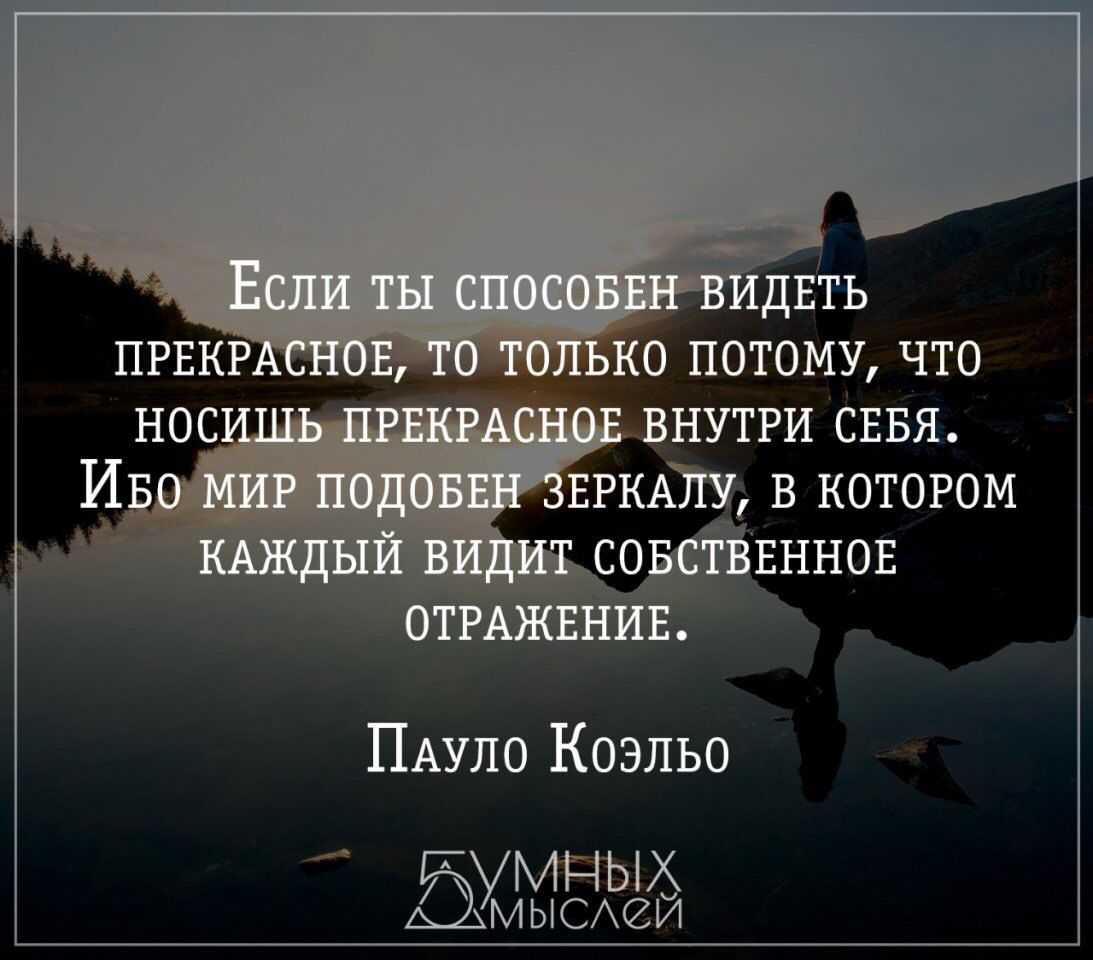 250 лучших вдохновляющих цитат великих людей по категориям - мама, я коуч