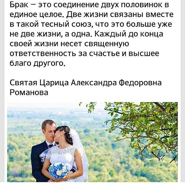Лучшие статусы про брак: высказывания, которые прольют свет на все тонкости семейной жизни
