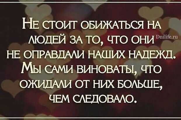 Лучшие цитаты про жизнь со смыслом: 100+ лучших цитат