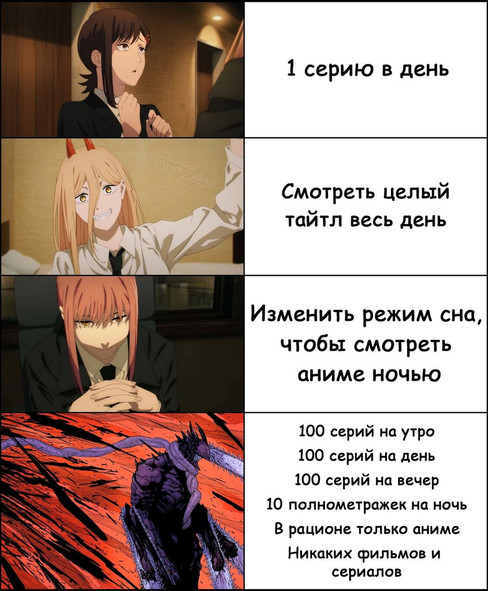 10 классических цитат из аниме сёнэн, которые всегда вызывают ажиотаж