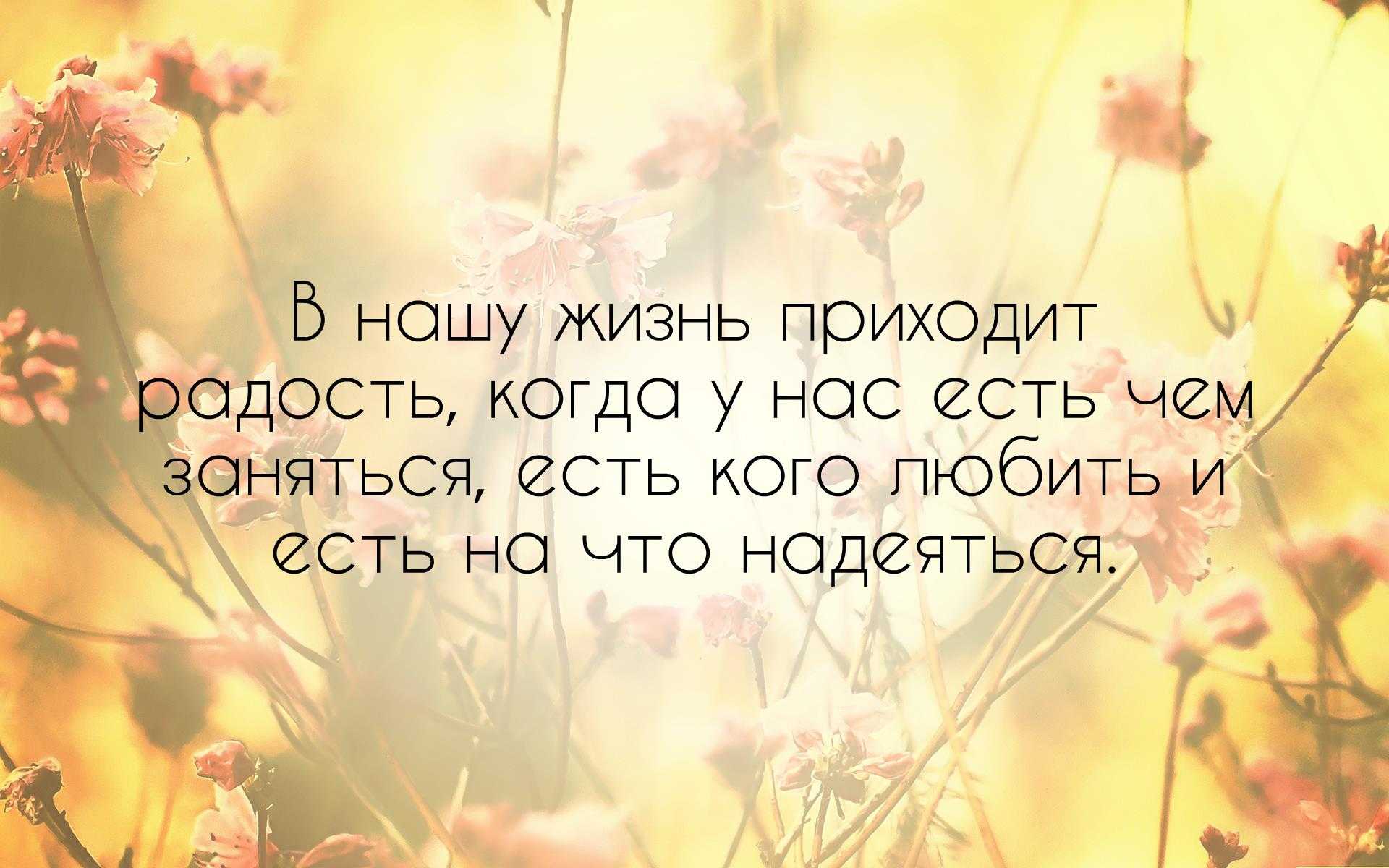 Сложные цитаты. статусы со смыслом: умные высказывания о жизни, людях и любви. статусы – современные афоризмы на каждый день