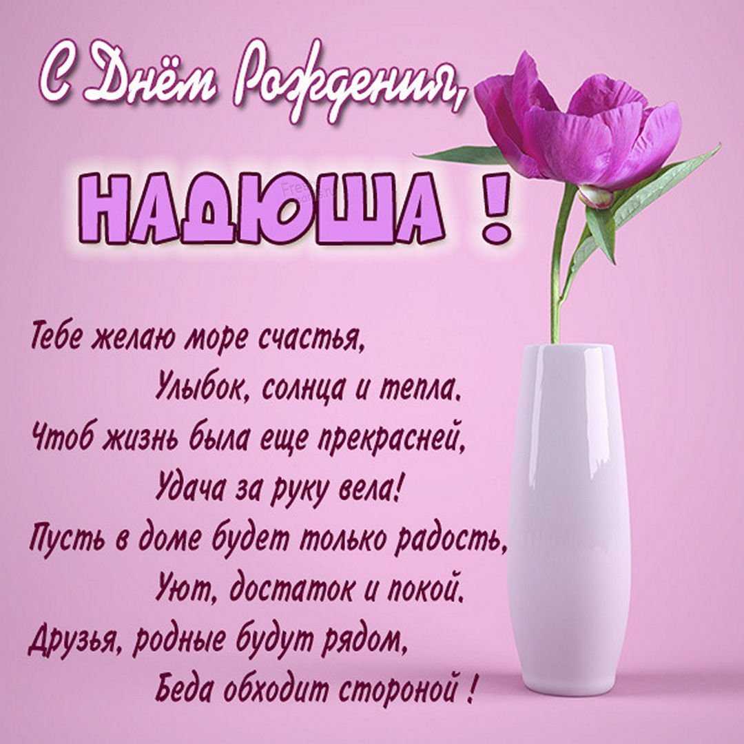 Поздравления с днем рождения девушке в прозе