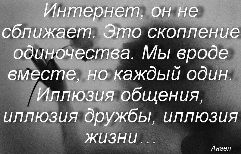 Грустные цитаты про одиночество☹, со смыслом, короткие