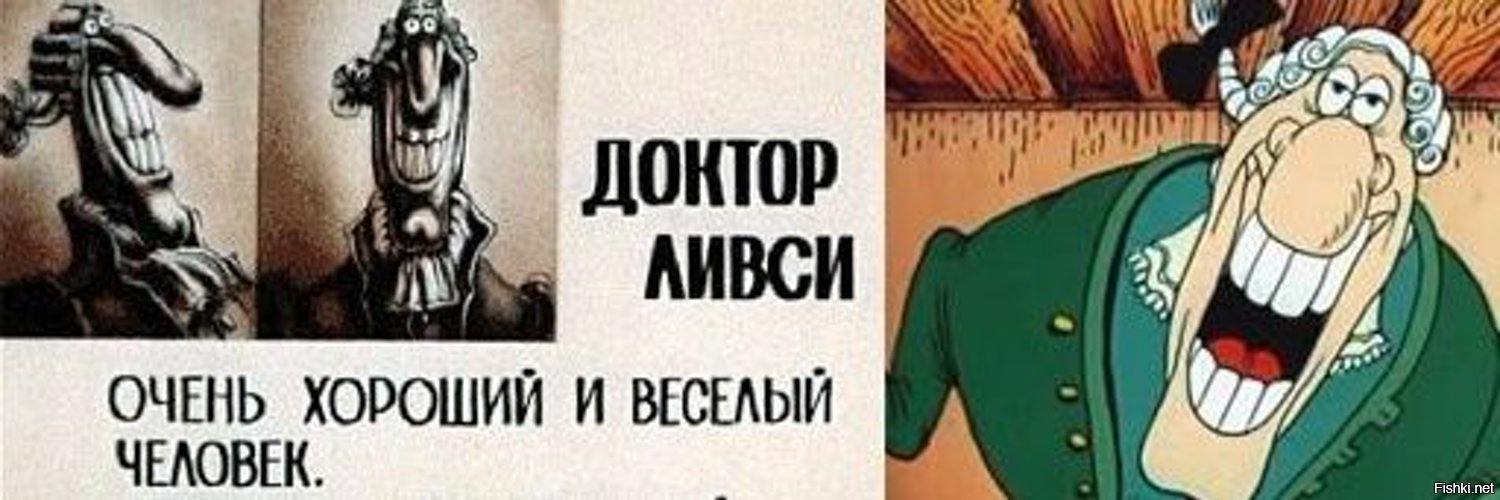 Остров сокровищ