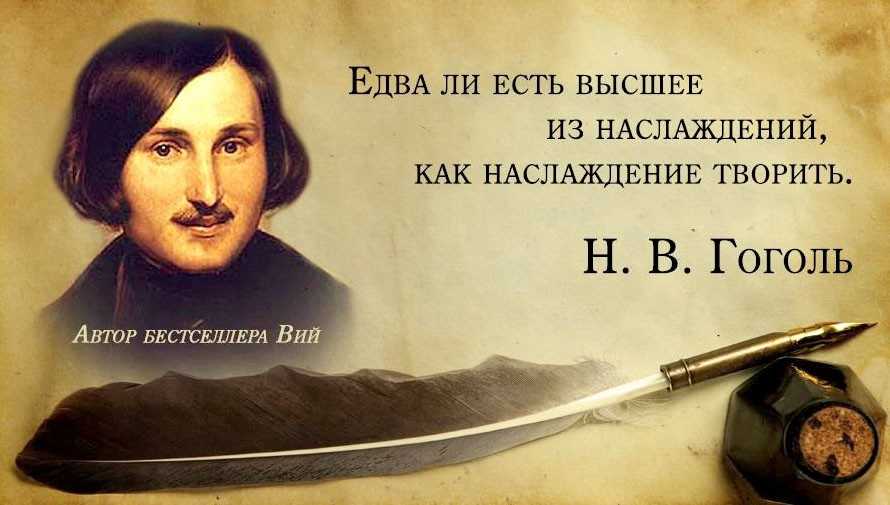 Смысл произведения мертвые души гоголя и его названия | какой смысл