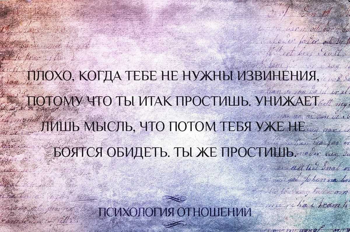 100 красивых и грустных цитат о любви со смыслом