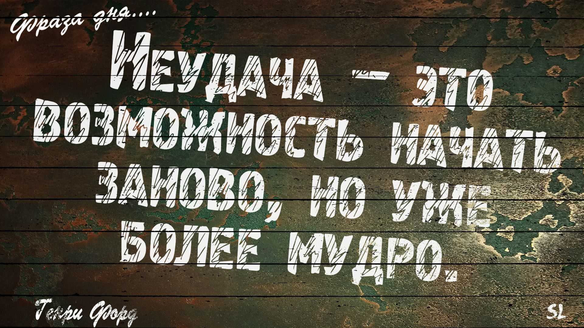 150 вдохновляющих фраз на каждый день