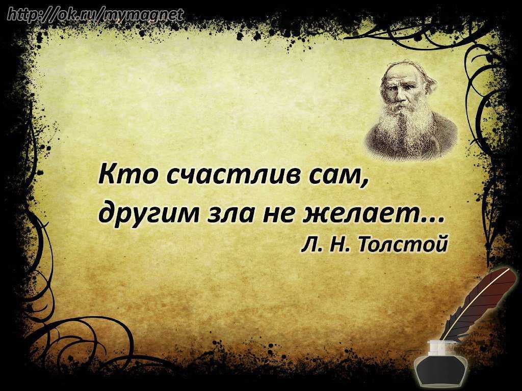 50 лучших цитат про учителей